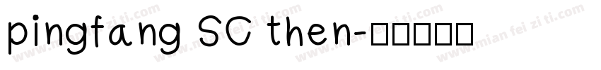pingfang SC then字体转换